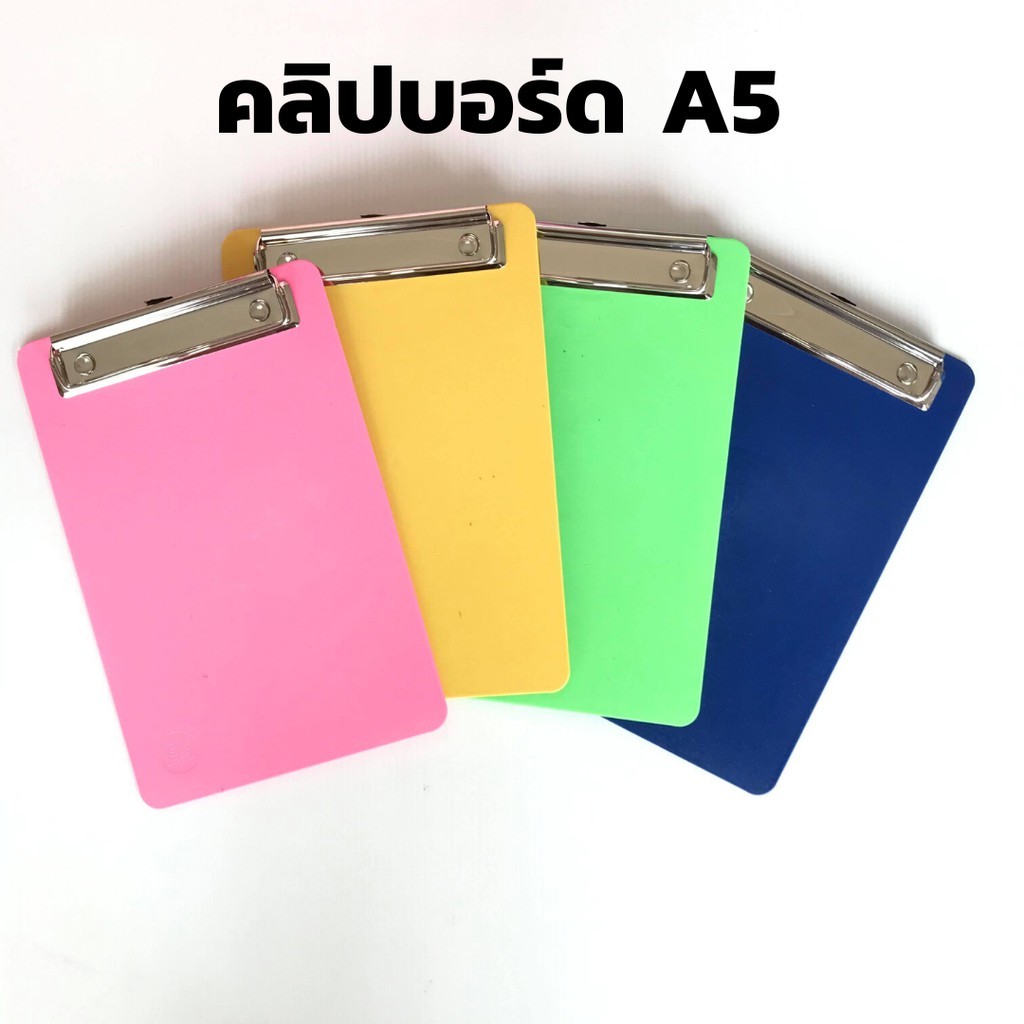 คลิปบอร์ดหนังเทียม ขนาด A5 A4 ทำจากกระดาษ คละสี(อัน)