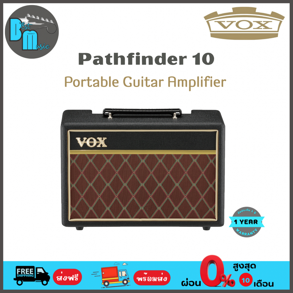 Vox Pathfinder 10 Portable Guitar Amplifier แอมป์กีต้าร์ไฟฟ้า 10 วัตต์