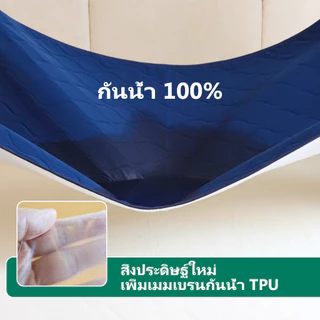 ผ้ารองฉี่ผู้ใหญ่แบบซักได้ ผ้ารองฉี่ผู้ใหญ่ ผ้ารองกันฉี่ ผ้ากันน้ำ แผ่นใหญ่ แผ่นซับน้ำปัสสาวะ แผ่นซับปัสสาวะ ผ้ายางปูเตียงป่วย ประจำเดือน ผ้ากัน ลองผู้