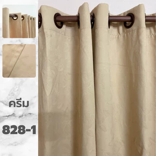 ผ้าม่านกั้นห้องสีครีมมินิมอลเกรดพรีเมี่ยม แถมสายรวบม่าน ขนาด3เมตร2เมตร ใช้กั้นแอร์กั้นห้อง