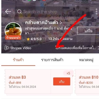 มะกอกเค็มป้าแต๋ว ขนาด250กรัม รสชาติเปรี้ยวนำแก้ง่วง