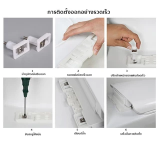 ฝารองนั่งชักโครก รูปทรง U/V/O ฝารองนั่งปิดแบบนุ่มนวล ฝาชักโครก แข็งแกร่ง ใช้ได้ทุกยี่ห้อ