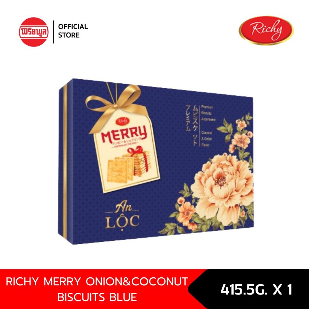 RICHY MERRY ONION&COCONUT BISCUITS 415.5G BLUE