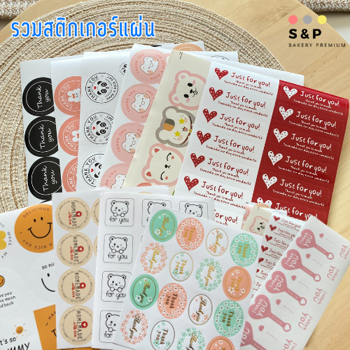 รวมสติกเกอร์แผ่น ลายหลากหลาย ลายการ์ตูน ดอกไม้