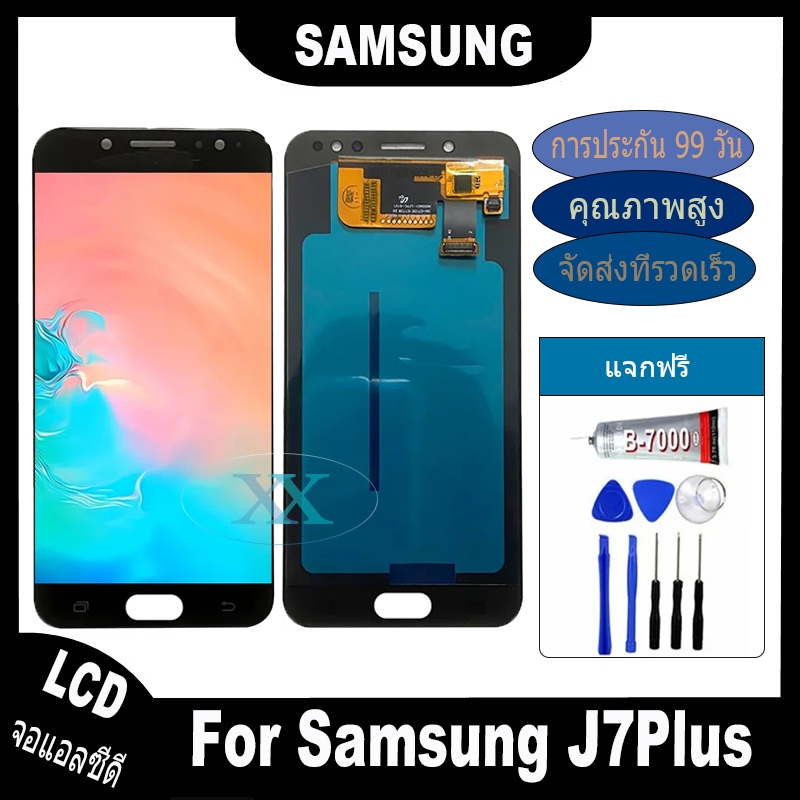 จอ Samsung Galaxy J7Plus หน้าจอ LCD จอแท้ พร้อมทัชสกรีน ใช้ร่วมกับ ซัมซุง กาแลคซี่ J7 Plus แถมชุดไขควง+กาว