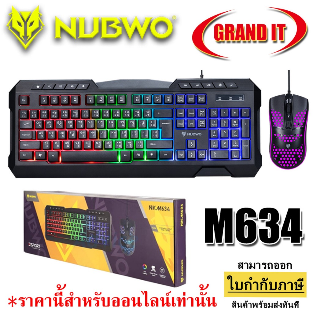 NUBWO 2IN1 USB NKM634 SAVITAR BLACK คีย์บอร์ดมีไฟ เมาส์มีไฟ