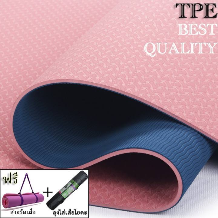เสื่อโยคะ YOGA mat 6MM TPE ทูโทน กันลื่น ออกกำลังกาย fitness yoga map กระชับหุ่นสวย กีฬา ฟิตเนส เบาะโยคะ แผ่นรองโยคะ