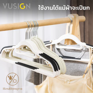 Vusign ไม้แขวน ไม้แขวนเสื้อ ไม้แขวนเสื้อมินิมอล ที่แขวนเสื้อ ขอบกันลื่น Coat Hanger