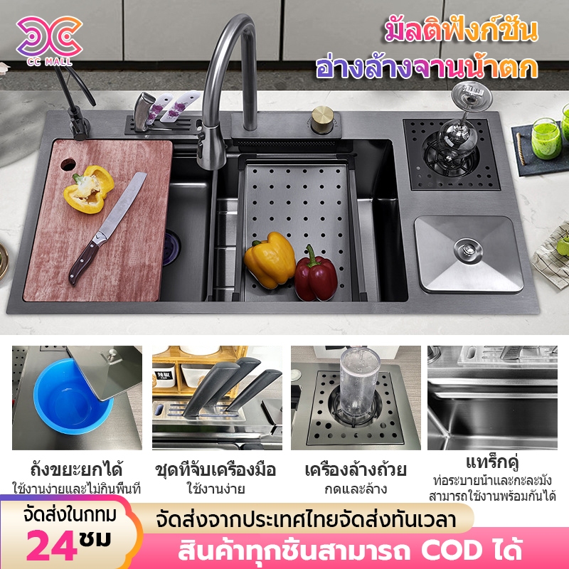 สแตนเลส304 อ่างล้างจานมัลติฟังก์ชั่น เวอร์ชันขยาย ซิงค์ล้างจาน ซิ้งอ่างล้างจาน ซิงค์ครัว