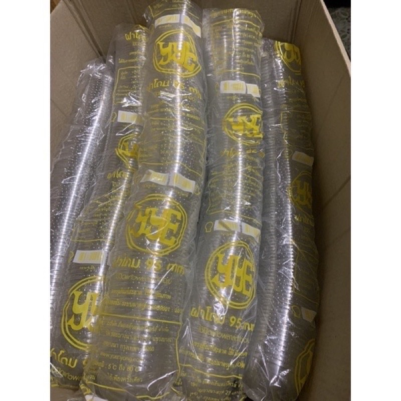 ฝาโดม 95 YYE (เจาะรูเล็ก) 100ชิิ้น/แถว