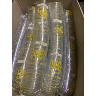 ฝาโดม 95 YYE (เจาะรูเล็ก) 100ชิิ้น/แถว