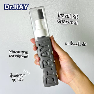 Dr.RAY ยาสีฟันเจลขวดหัวปั๊ม 90g. พร้อมแปรงสีฟันปลาย 2ชั้น ประกบข้างขวด สูตรชาร์โคล