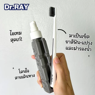 Dr.RAY ยาสีฟันเจลขวดหัวปั๊ม 90g. พร้อมแปรงสีฟันปลาย 2ชั้น ประกบข้างขวด สูตรชาร์โคล