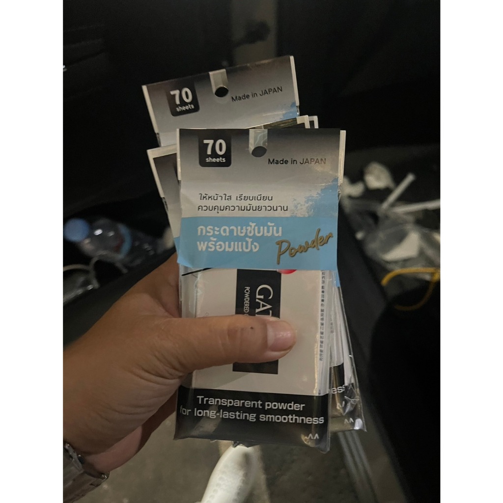 GATSBY Powdered Oil Clear Paper 70 Sheet แกสบี้ กระดาษซับมันพร้อมแป้ง 70 แผ่น