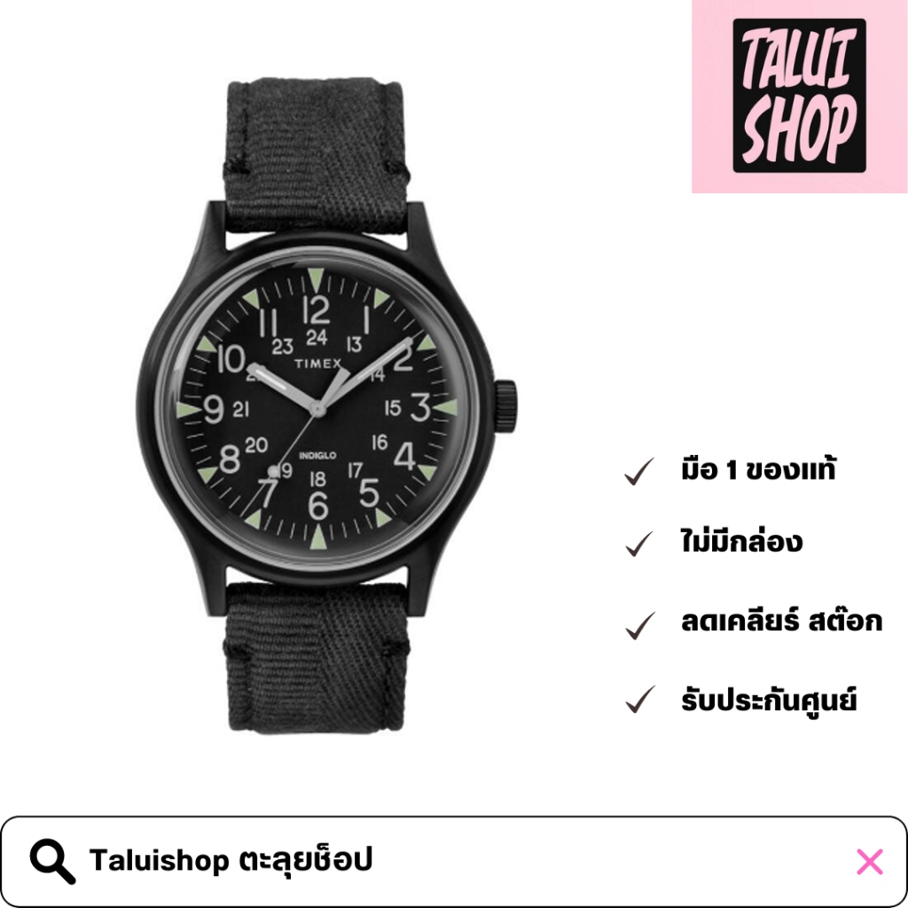 Timex TW2R68200 MK1 SST นาฬิกาข้อมือผู้ชายและผู้หญิง สายหนังสีดำ