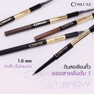 ดินสอเขียนคิ้วคอสลุค Cosluxe Slimbrow Pencil แท่งหมุนแบบAutoไม่ต้องเหลา