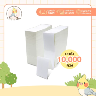 10000แผ่น กระดาษลาเบล ยกลัง กระดาษสติ๊กเกอร์ความร้อน ขนาด10*15 ปริ้นใบปะหน้า กระดาษปริ้นบาร์โค้ดไม่ใช้หมึก Thermal paper