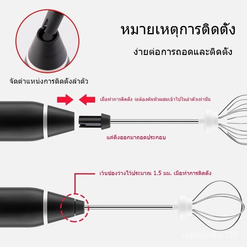 เครื่องตีฟองนม เครื่องตีไข่ ปรับได้3ระดับ ชาร์จ USB อุปกรณ์ทำขนม - รูปที่ 5
