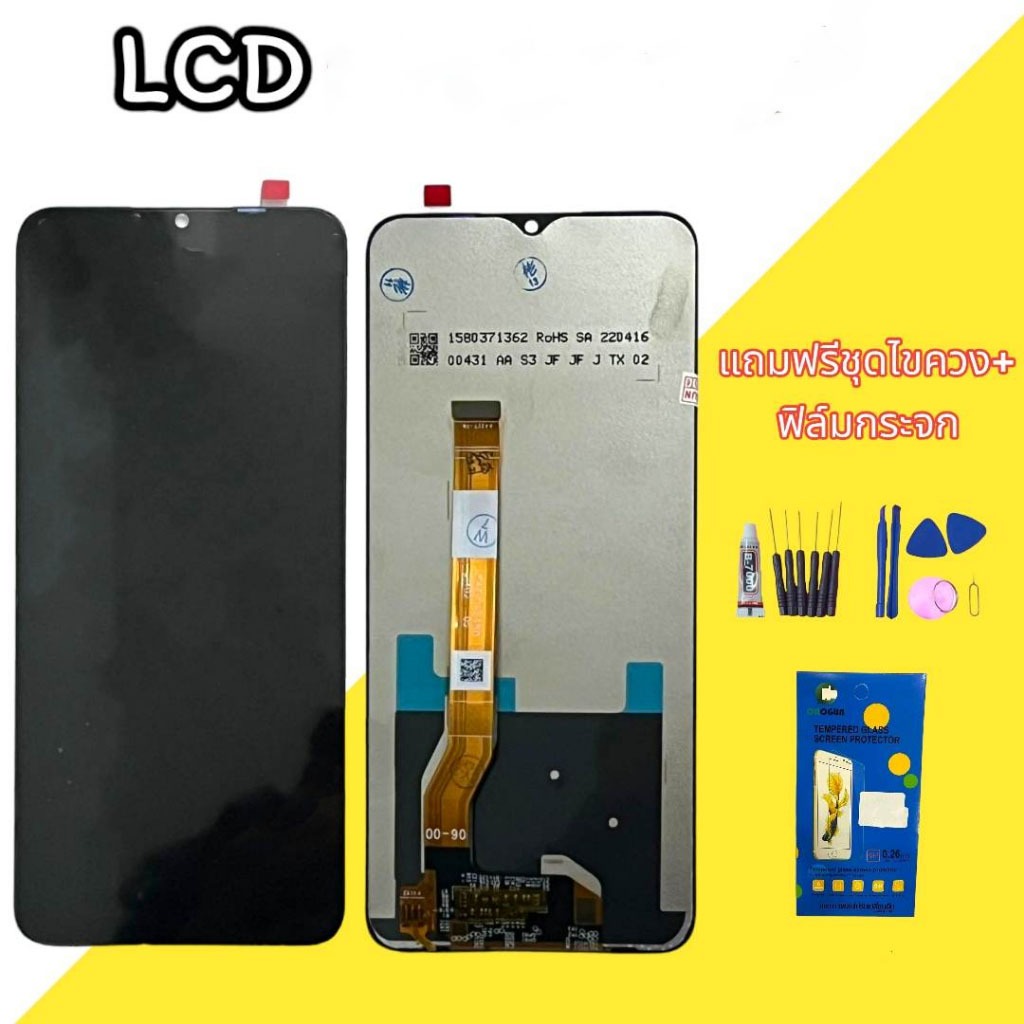 LCD Realme C35  จอเรียวมี C35 งานแท้ หน้าจอโทรศัพท์มือถือ สินค้าพร้อมส่ง