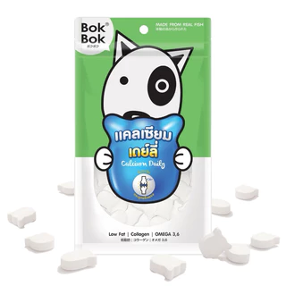 แคลเซียม เดย์ลี่ Bok Bok ขนมน้องหมา ผงกระดูกปลาอัดเม็ดผสมนมแพะ 100% บำรุงกระดูก ไขข้อสะโพก