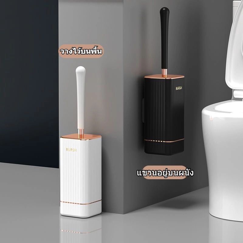 【ส่งจากกทม|พร้อมสต็อก】ชุดแปรงและที่วางชามแปรงส้วมด้ามยาวทำความสะอาดห้องน้ำแบบทันสมัยทนทานทำความสะอาดได้ล้ำลึก - รูปที่ 3