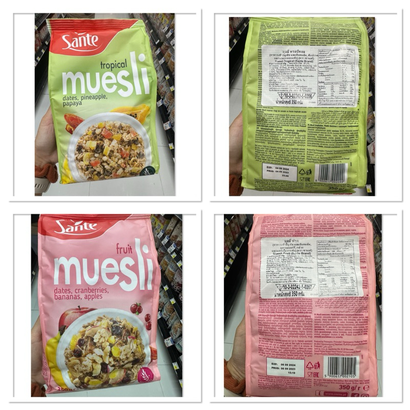 Muesli Tropical ( Santa ) 350 G. อาหารเช้าธัญพืช ผสม อินทผลัม สับปะรด และ มะละกออบแห้ง ตรา ซานเต้ / 
