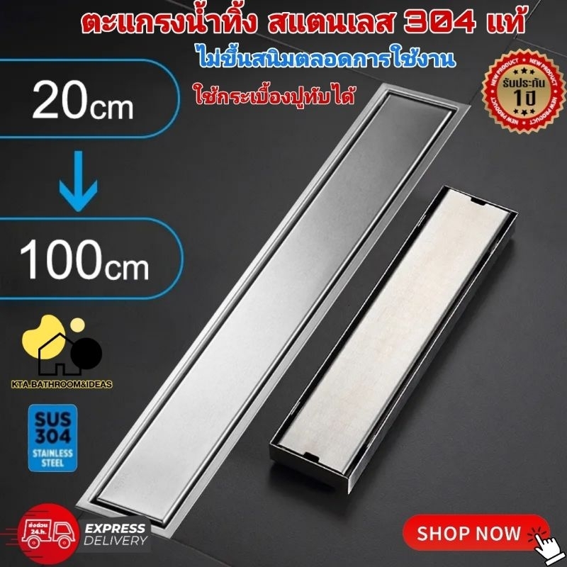 [[🇹🇭ส่งไวจากไทย//SUS304]]❌ไม่ขึ้นสนิม ตะแกรงน้ำทิ้งแบบวางตะแกรงทับได้ ตะแกรงกันกลิ่น ตะแกรงกันแมลง ตะแกรงน้ำทิ้ง