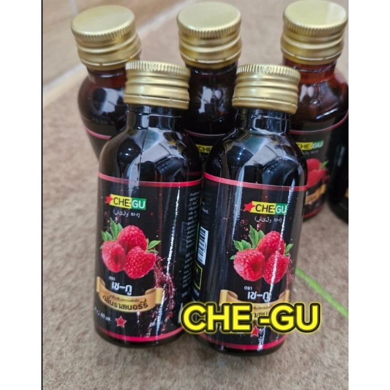 เชกู 2ขวด น้ำหวานเข้มข้นกลิ่นราสเบอร์รี่ 60มล.