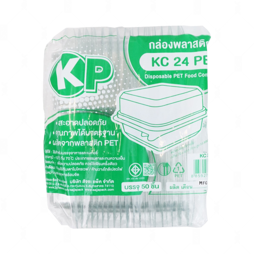 กล่องพลาสติก PET  (KC-24) CPW ฝาล็อค 90x90x54mm. (50ใบ/แพ็ค)  หยกออนไลน์