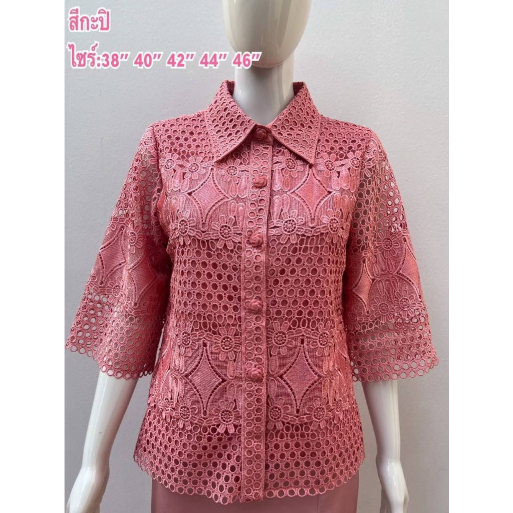 🔥K37เข้าใหม่🔥เสื้อลูกไม้ พรีเมียมไซส์ใหญ่ /8สี/ไซส์ 48-56 นิ้ว / ลูกไม้เกรดเอ เนื้อเงา คอ ปก กระดุมห