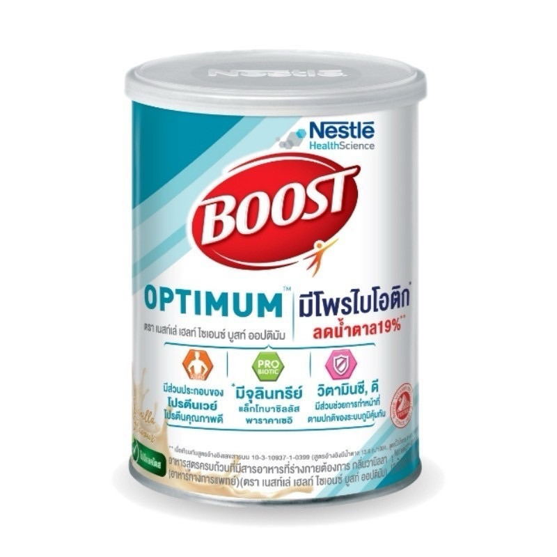 Nestle Boost Optimum 800 g เนสท์เล่ บูสท์ ออปติมัม สูตรใหม่ ขนาด 800 กรัม