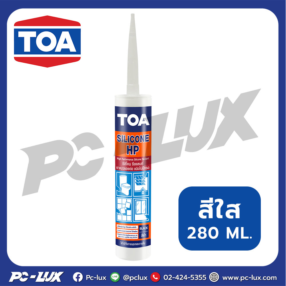 TOA ซิลิโคนยาแนว ชนิดไร้กรด TOA รุ่น HP Silicone  สีขาว , สีดำ, สีใส ขนาด 280 มล.
