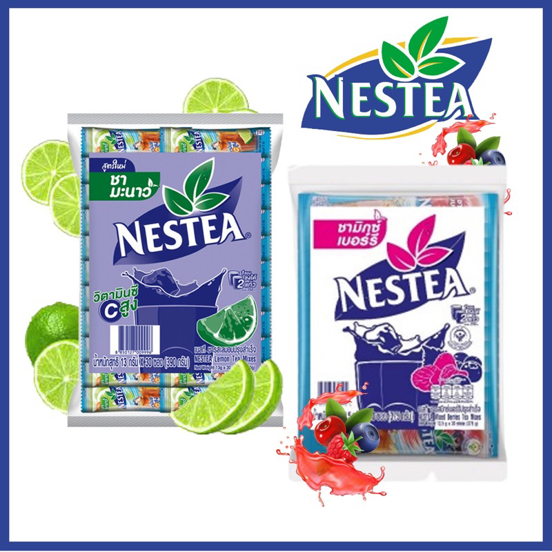 NESTEA เนสที ชาปรุงสำเร็จ *แพ็ค30ซอง* ชามะนาว / ชามิกซ์เบอร์รี่ เนสท์เล่