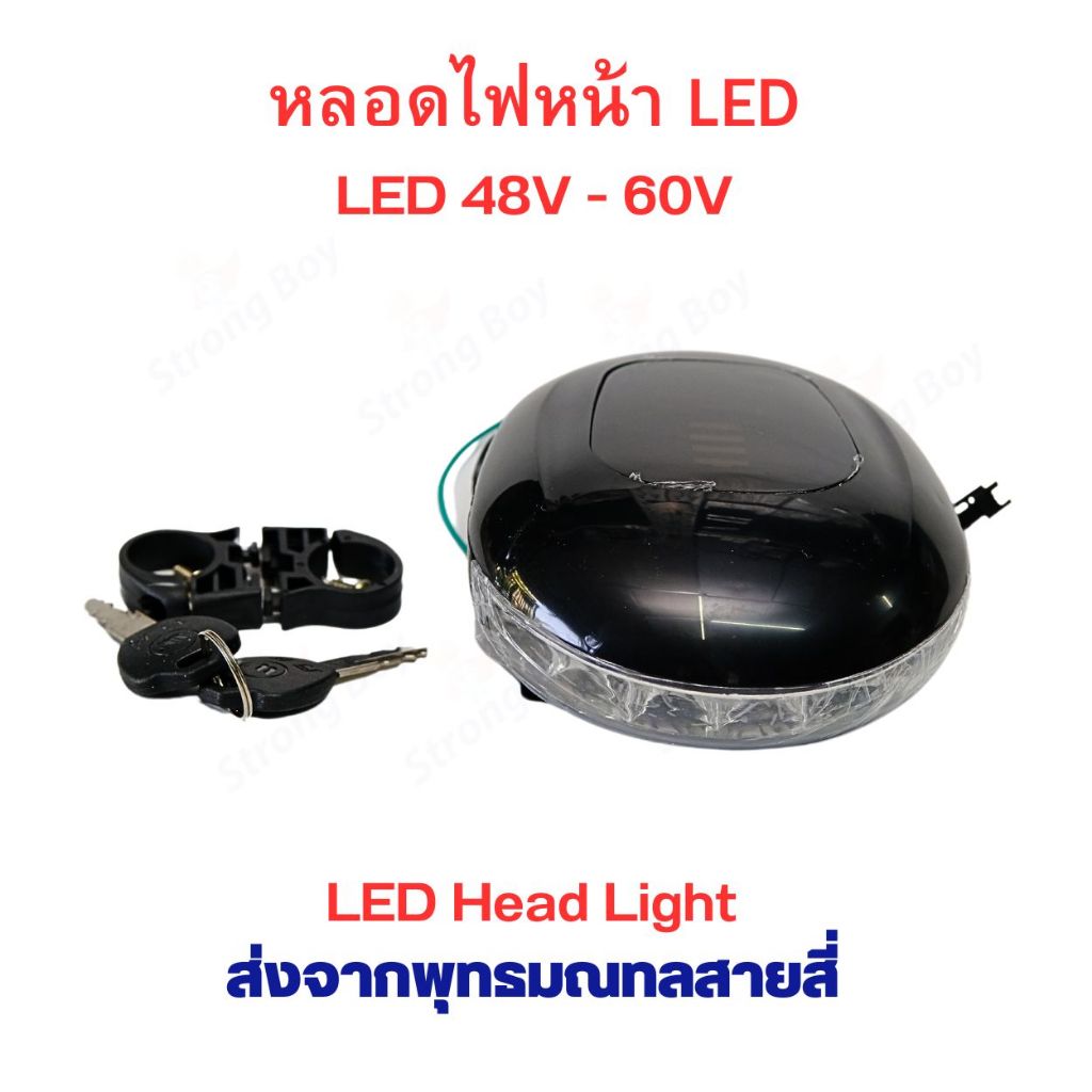 ชุดเรือนไมล์ และ ไฟหน้า พร้อม กุญแจ ไฟ 24v 36v 48v สกู๊ตเตอร์ไฟฟ้า E-Scooter, escooter สกุตเตอร์ไฟฟ้า