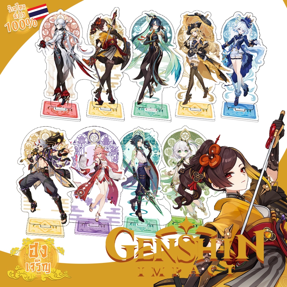 Genshin Impact Acrylic Standee สแตนดี้อะคริลิค เกนชิน ตัวละคร 5 ดาว ความสูง 15cm สกรีนคมชัด