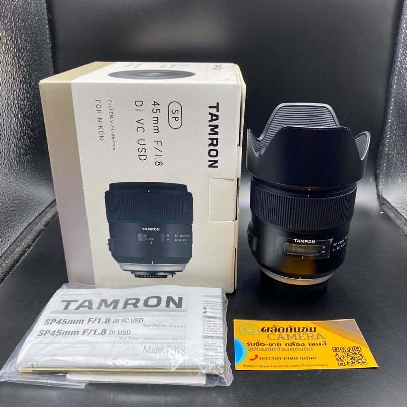 Tamron SP 45mm f/1.8 Di VC USD/Nikon
