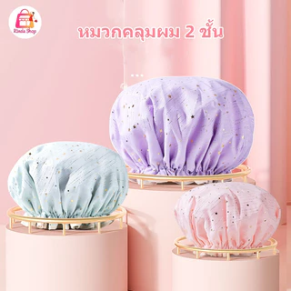 หมวกใส่อาบน้ำ สีพื้น หรูหรา หมวกคลุมผมอาบน้ำ กันน้ำ ราคาถูกมาก