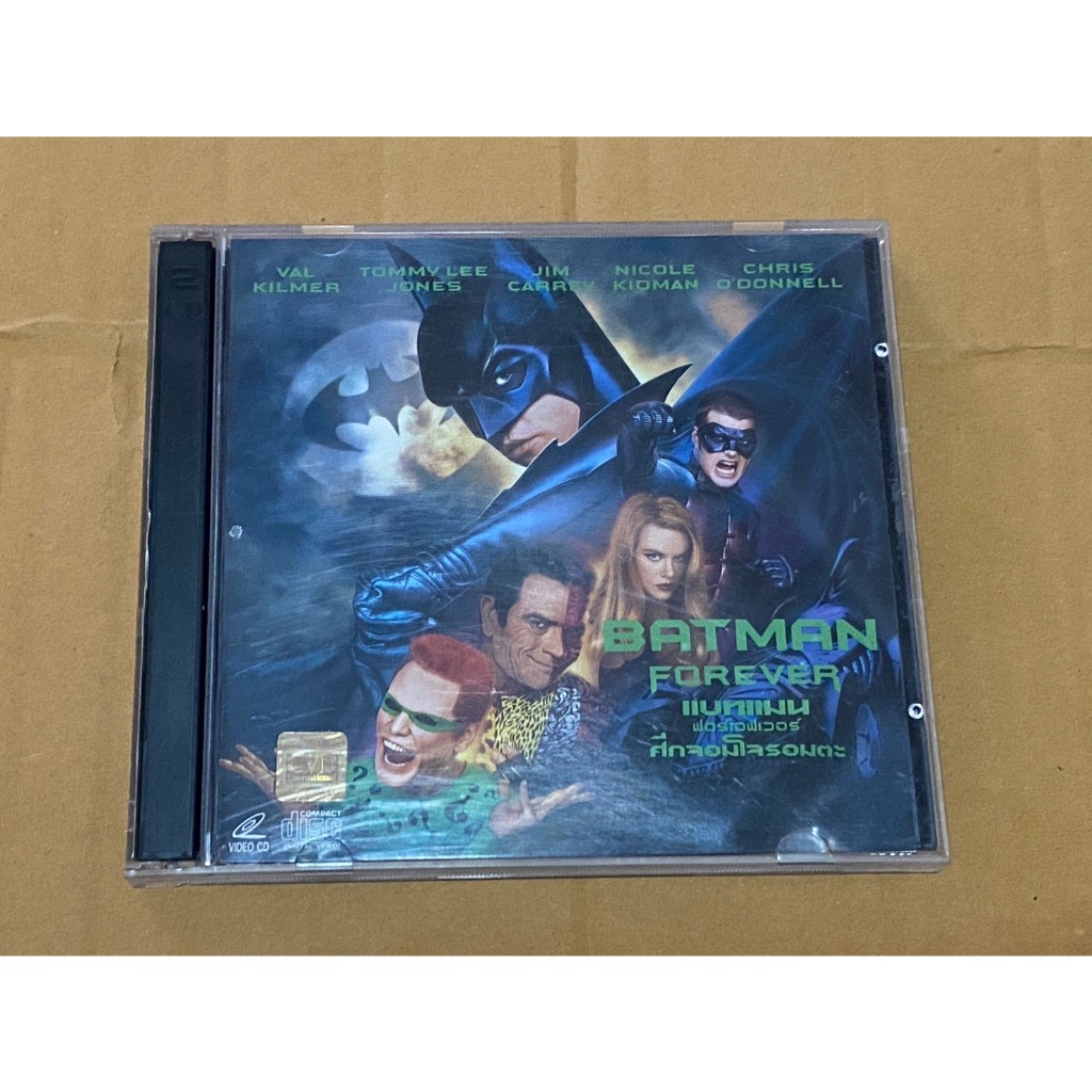 VCD BATMAN FOREVER แบทแมน ฟอร์เอฟเวอร์ ศึกจอมโจรอมตะ