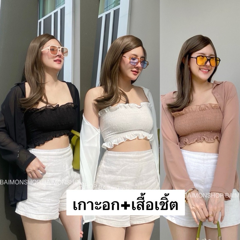 🔥aimorn_shop🔥 เซ๊กซี่เบาๆ 💗💖เสื้อเชิ้ต+เกาะอก💗💖ผ้าซีฟองอย่างดี ใส่แล้วไม่ร้อน ใส่ได้ ไม่มี เอ้าท์