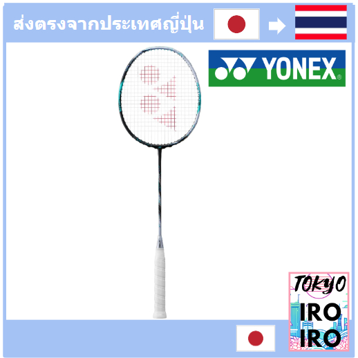 [YONEX จากญี่ปุ่น] YONEX ไม้แบดมินตัน ไม่หุ้มไม้แร็กเก็ต Astrox 88D Pro 3U-5 สีดํา×สีฟ้า
