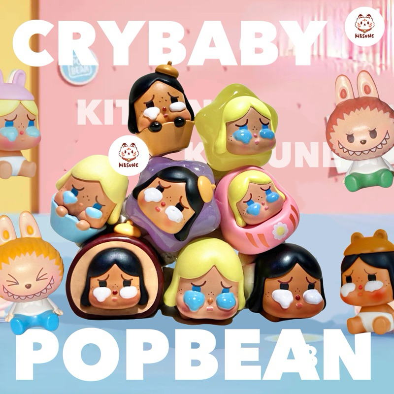 พร้อมส่งทันที Popbean Crybaby all Series Pop bean Popmart Cry baby ...