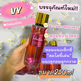 มีปลายทาง น้ำหอม victoria's วิคตอเรีย ชิมเมอร์ กลิ่น pure seduction มี2แบบF22,F26