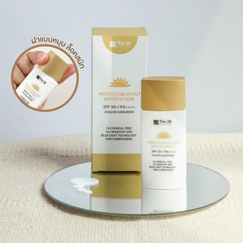 [Exp.08/2024] ครีมกันแดด  The 28 Proteccion UV CUT Water screen SPF 50+ PA++++ 40 ml