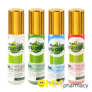 พิมเสนน้ำลูกกลิ้งตราเฌอเอม ขวด/คละสี