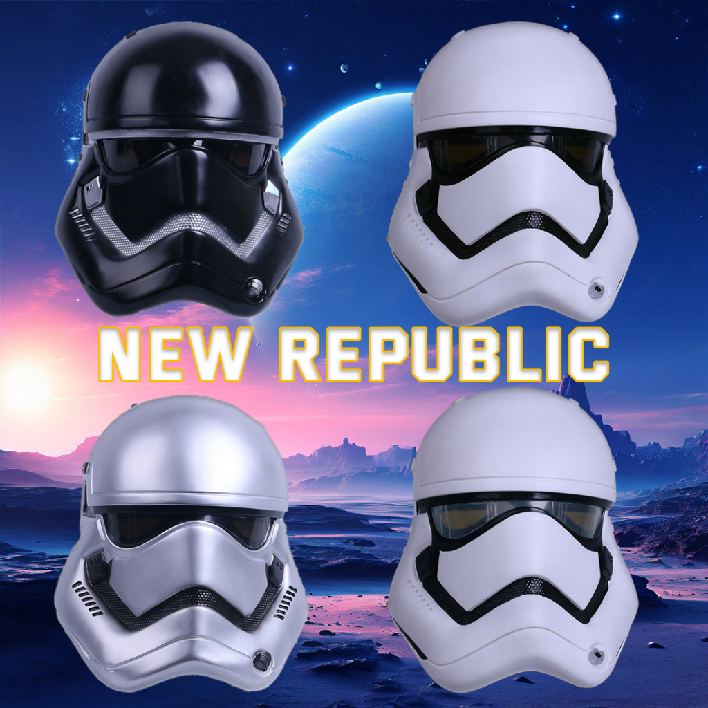 Stormtrooper NEW | คอสเพย์ หมวก Star Wars Helmet | The New Republic | Cosplay | Mask หน้ากาก | หมวกกันน็อค