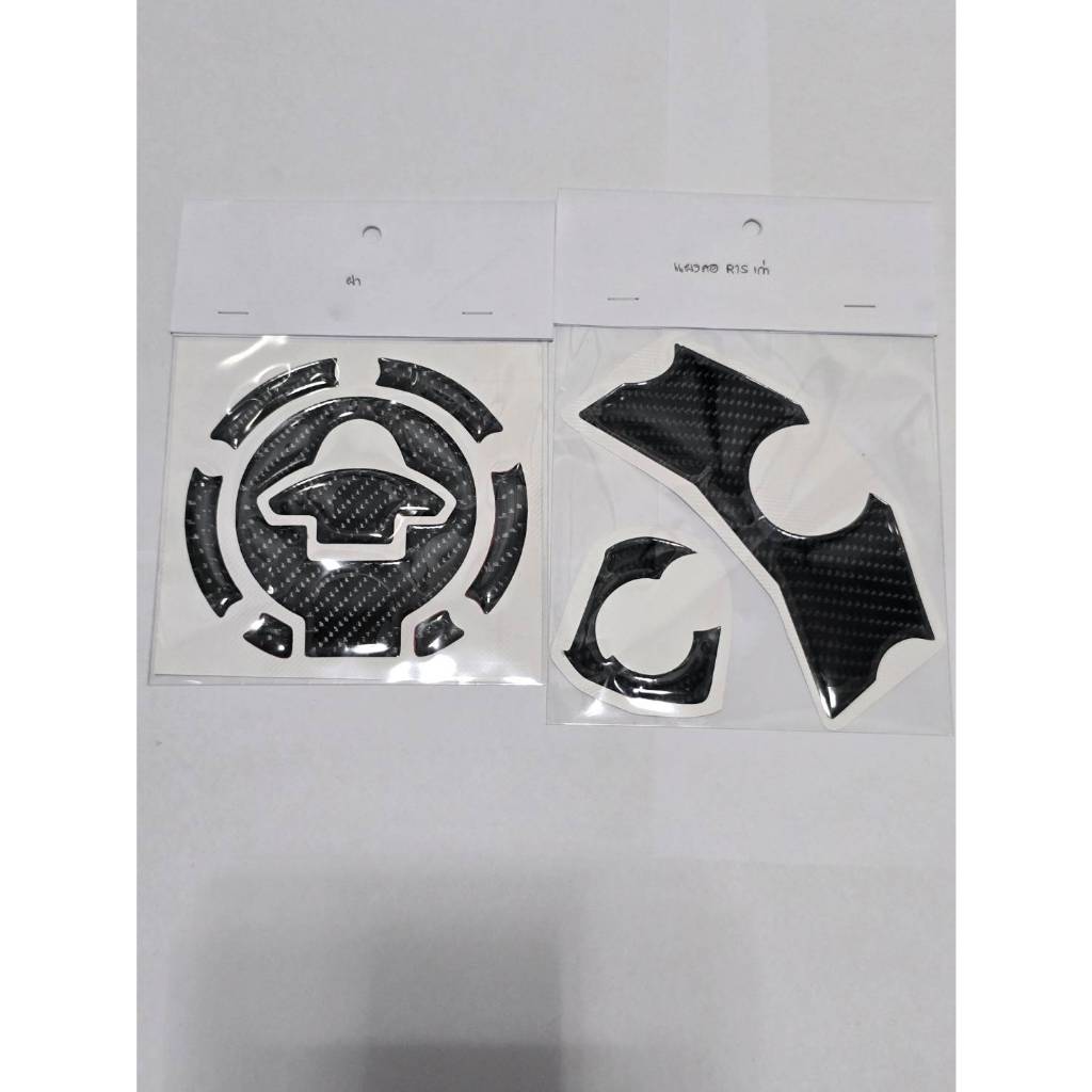 กันรอยแผงคอ&ฝาถังน้ำมัน R15 เก่า เรซิ่น+ลายคาร์บอน