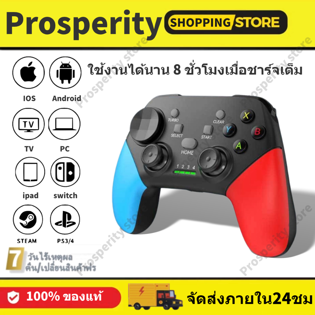 🚀พร้อมส่งจ้า🚀 จอย ios จอยเกม pc  joy xbox joystick bluetooth จอยเกมส์ pc joystick android