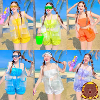 สงกรานต์🔫 คัลเลอร์ฟูเดย์ 😎 คอลเลคชั่นครบ เซ็ท 3 ช้้น