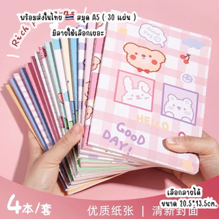 สมุดจดบันทึก A5 เลือกลายได้ มีลายเส้น สมุดโน้ต ปกลายการ์ตูน น่ารัก