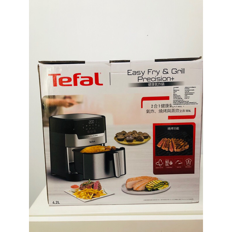 TEFAL หม้อทอดไร้น้ำมัน Digital 2in1 รุ่น EY505D66